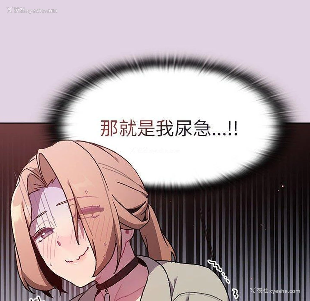 70P - 分组换换爱