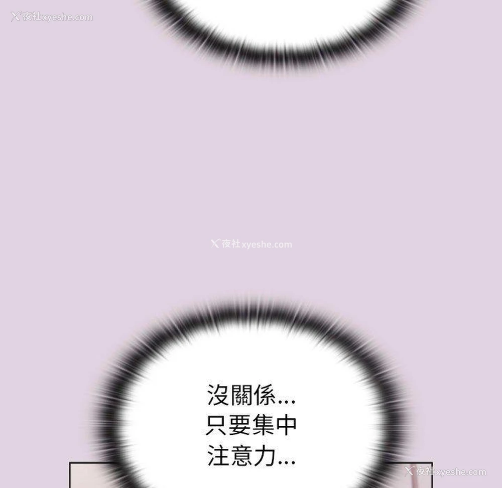 89P - 分组换换爱