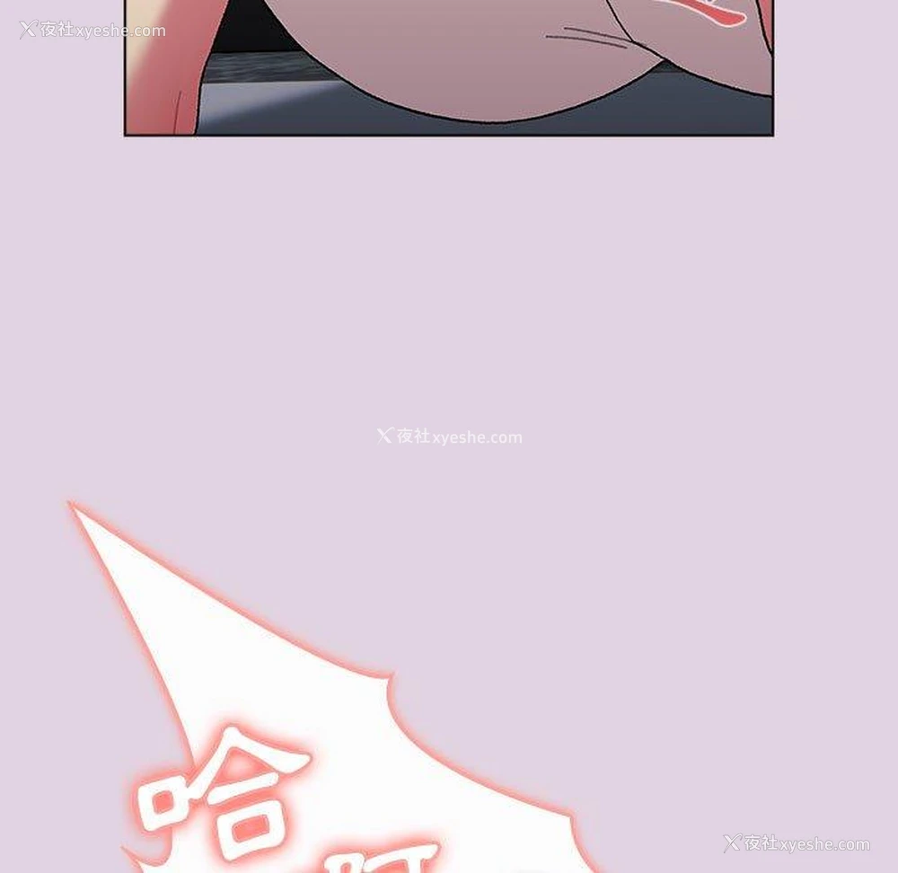 91P - 分组换换爱