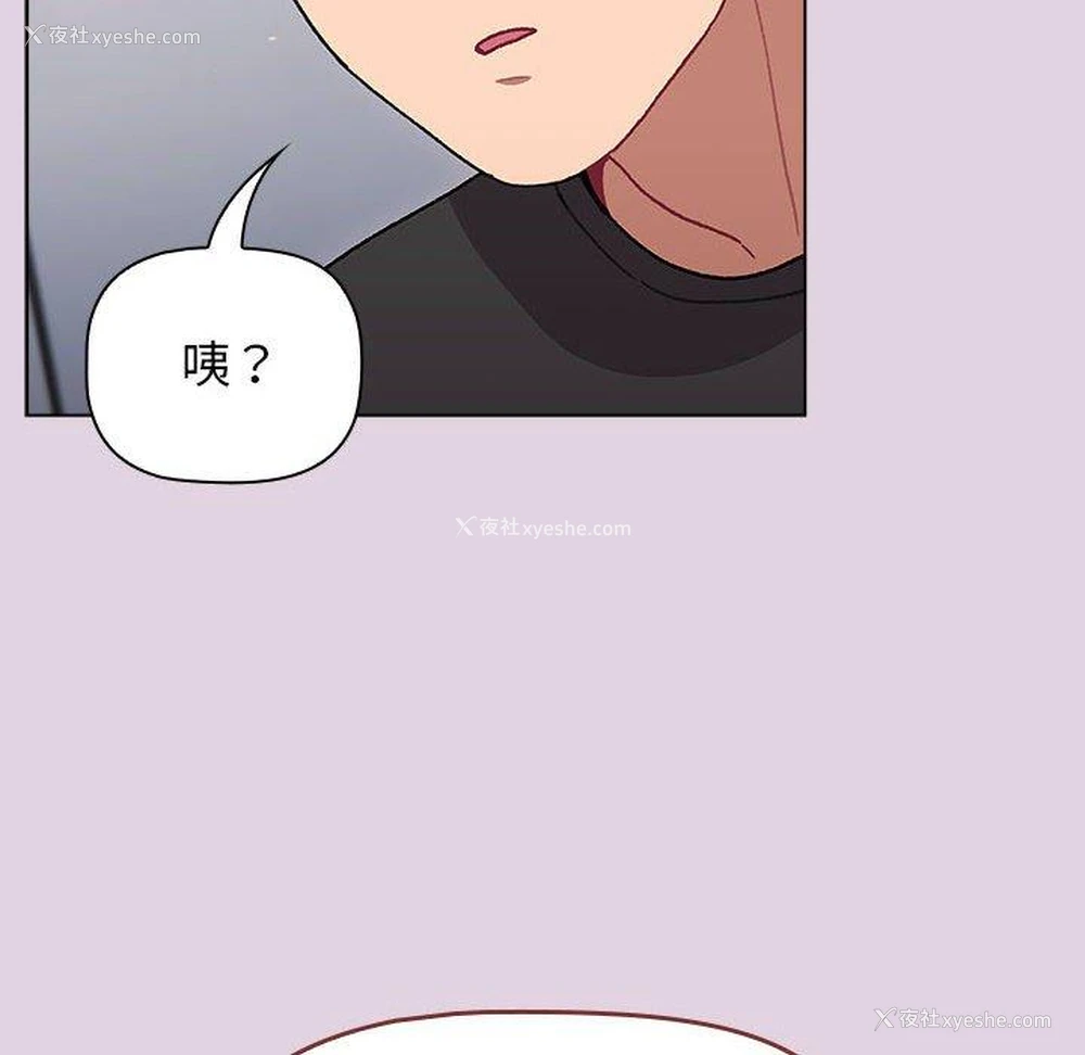 10P - 分组换换爱