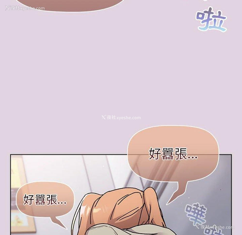101P - 分组换换爱