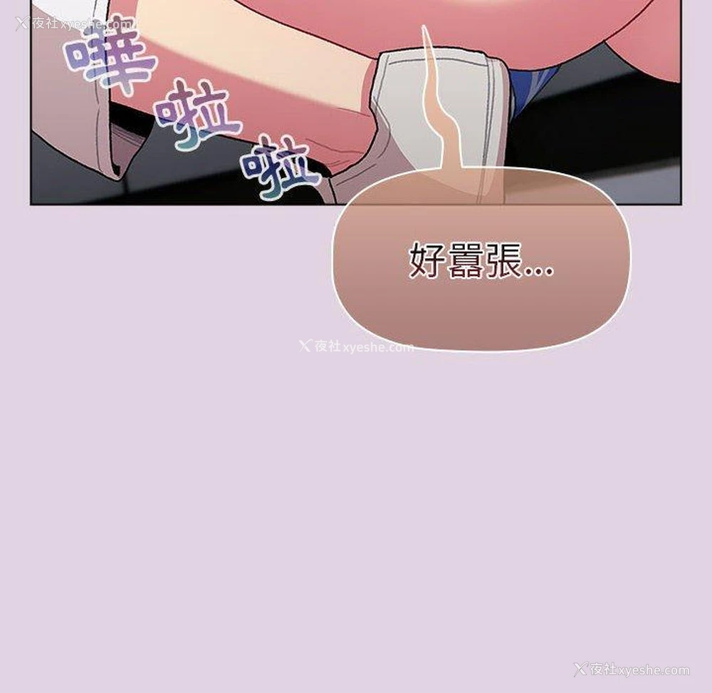 103P - 分组换换爱