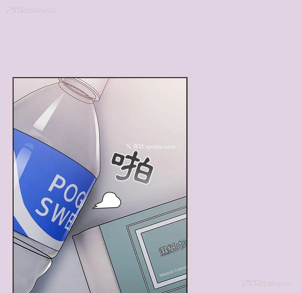 104P - 分组换换爱