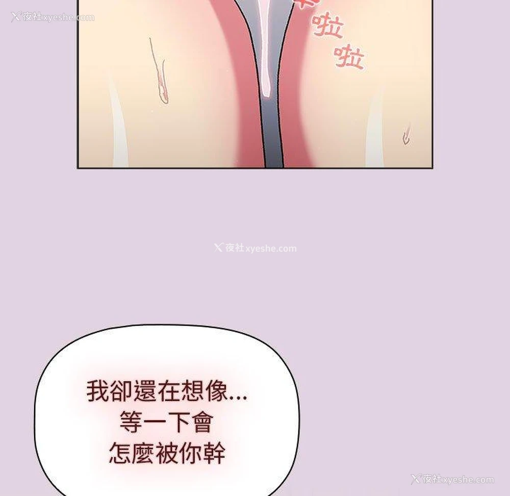 110P - 分组换换爱