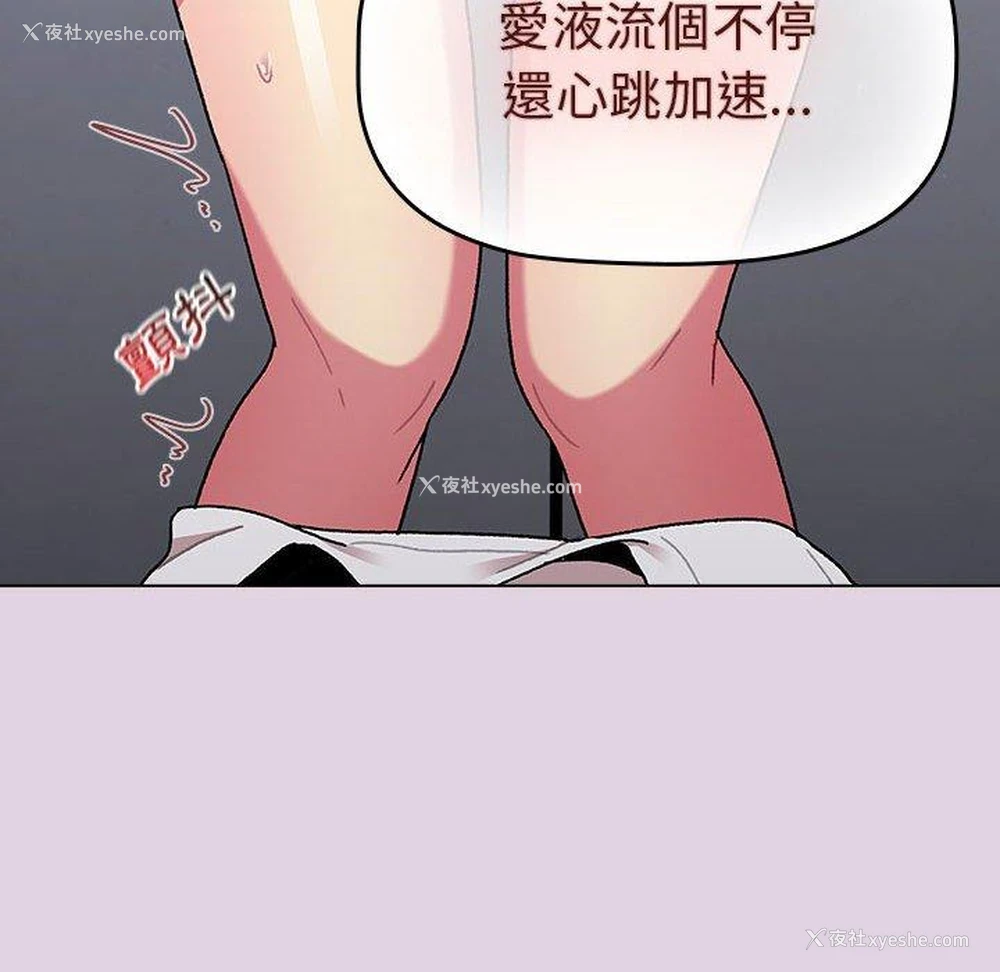 113P - 分组换换爱