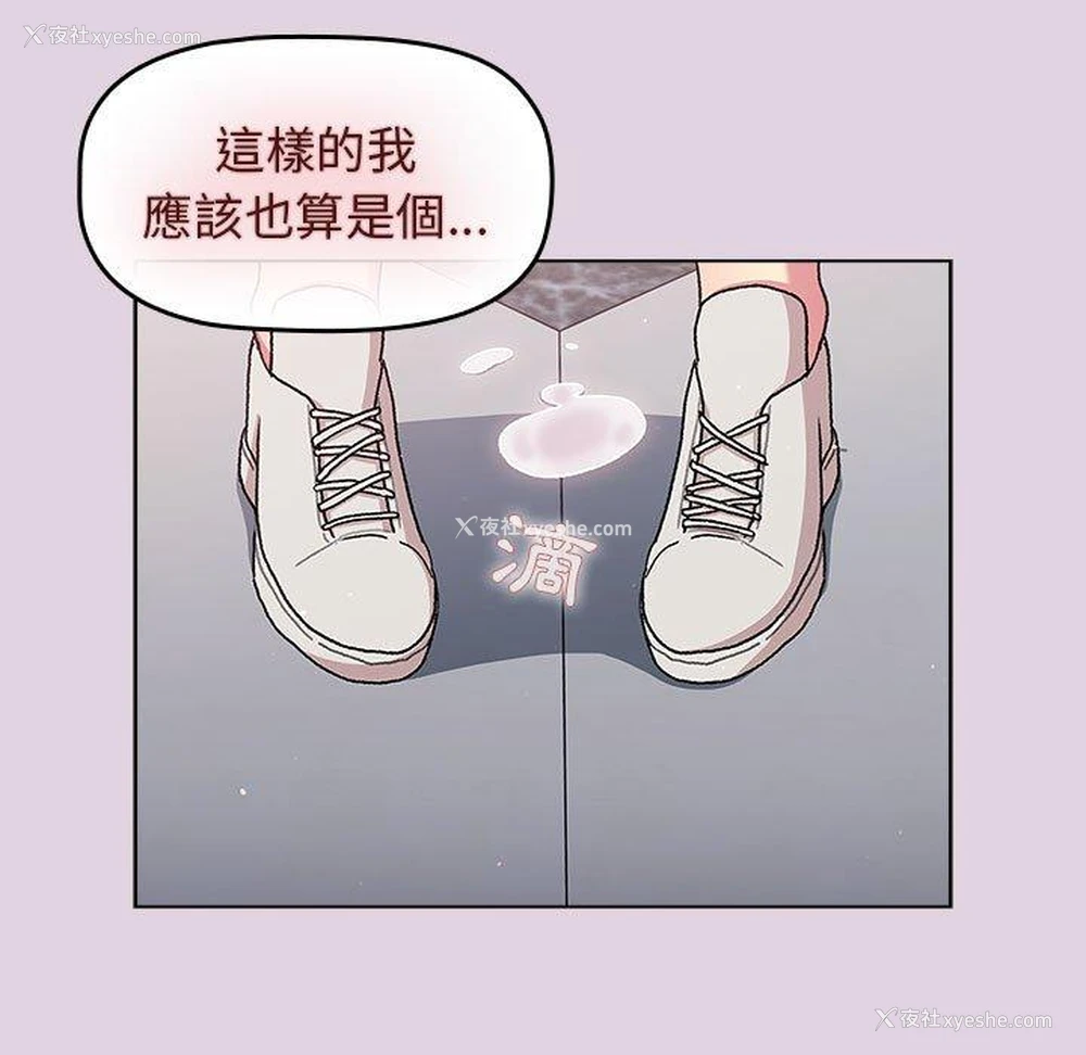 114P - 分组换换爱