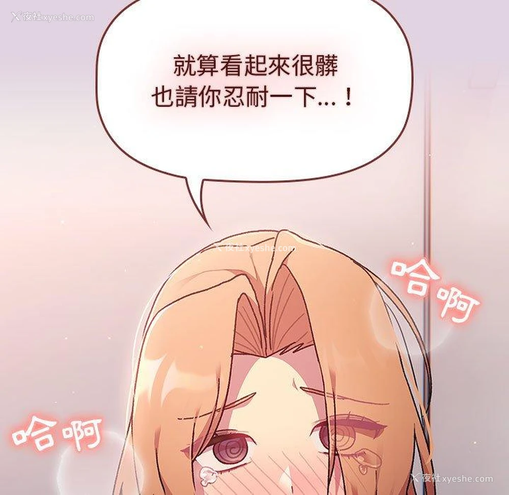 11P - 分组换换爱