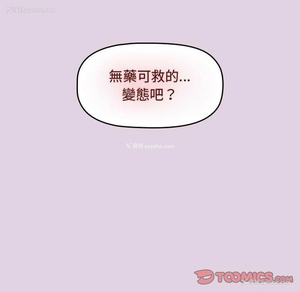 115P - 分组换换爱