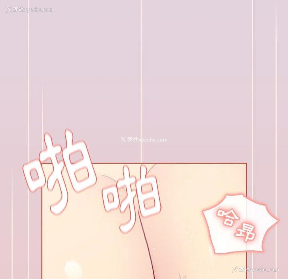 117P - 分组换换爱