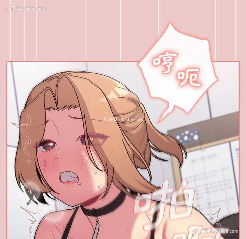 119P - 分组换换爱