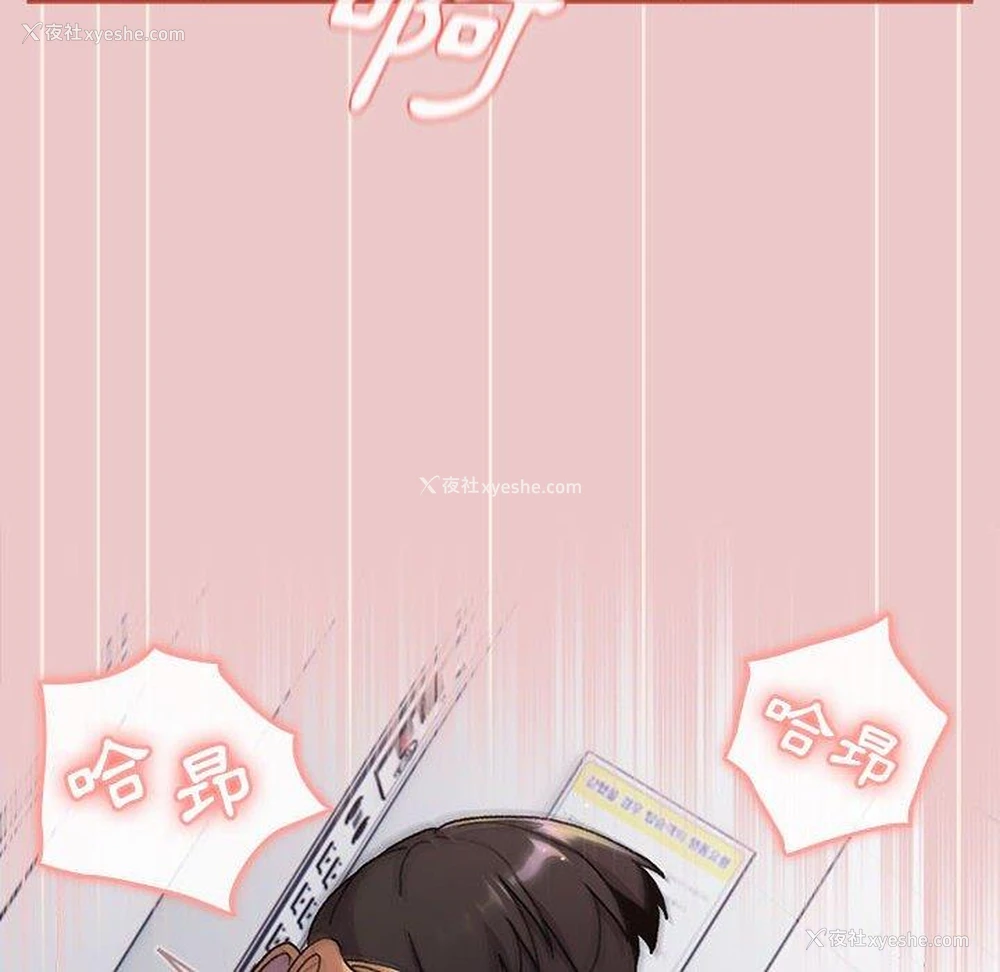 121P - 分组换换爱