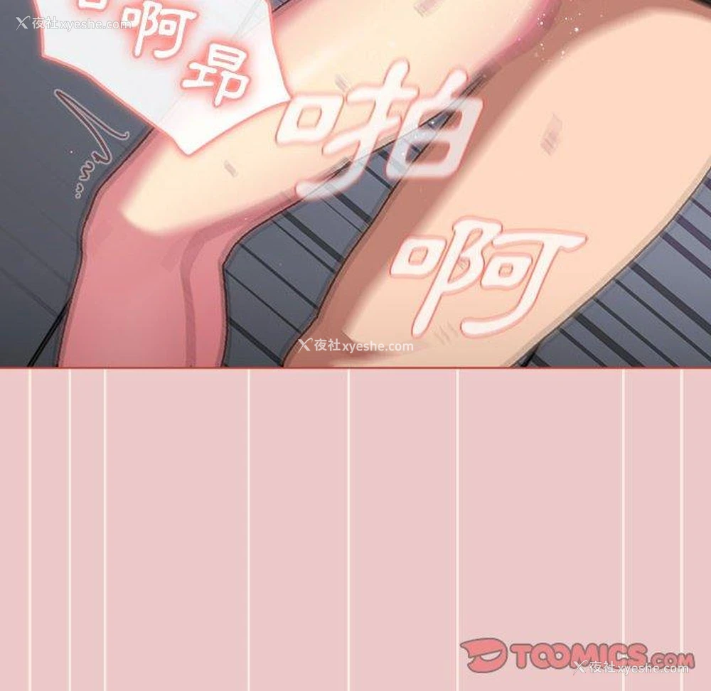 123P - 分组换换爱