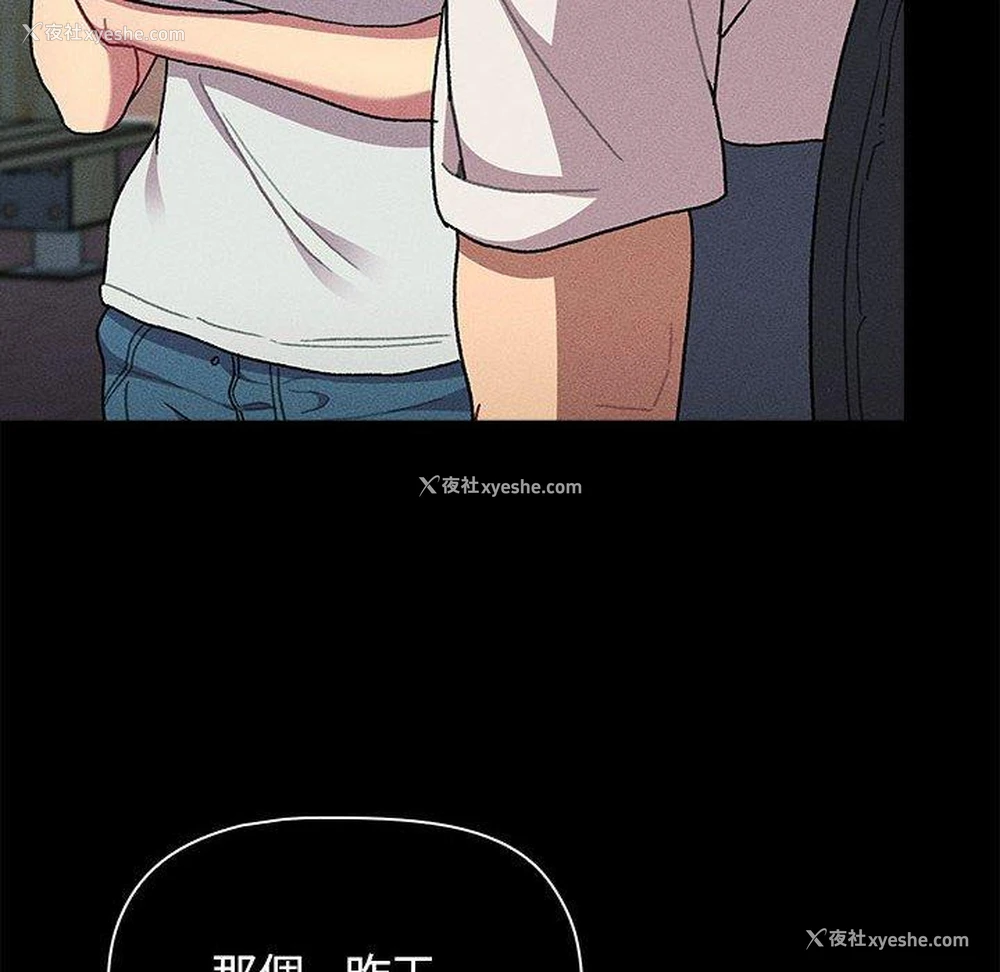 129P - 分组换换爱