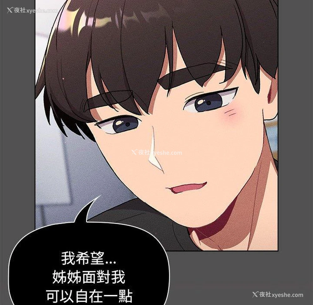 133P - 分组换换爱