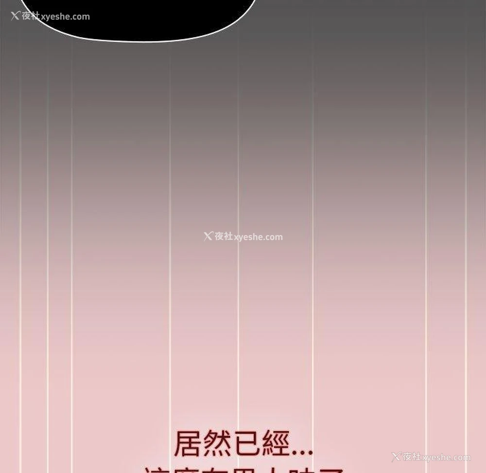 134P - 分组换换爱