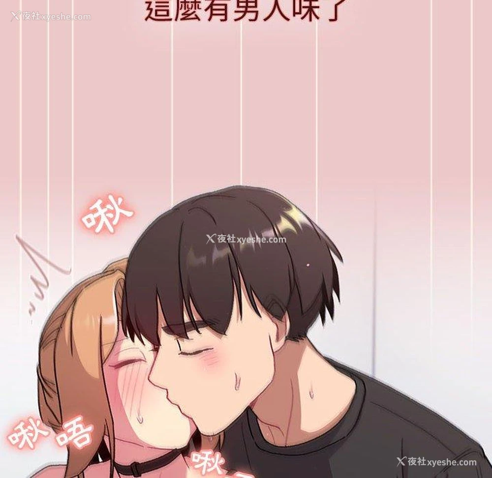135P - 分组换换爱