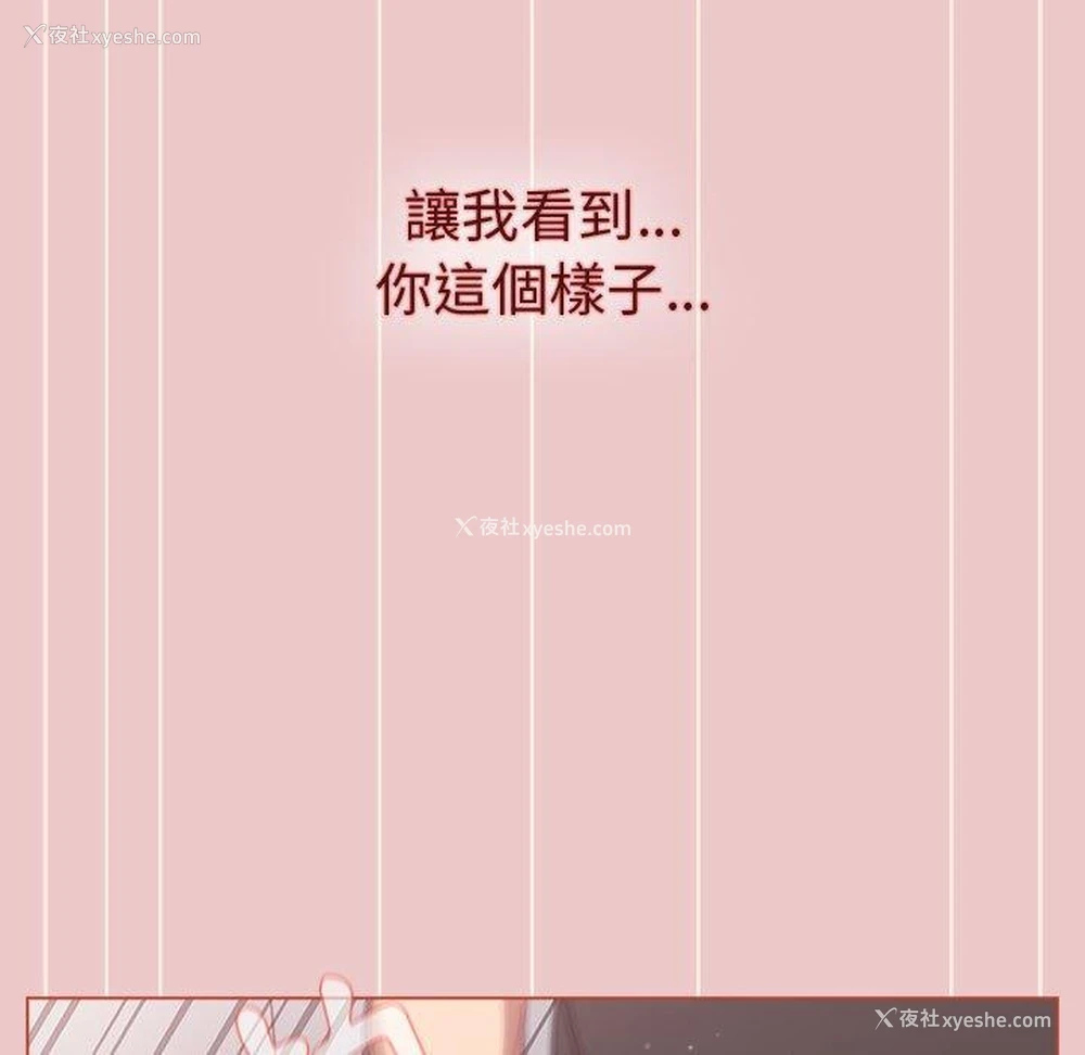 140P - 分组换换爱