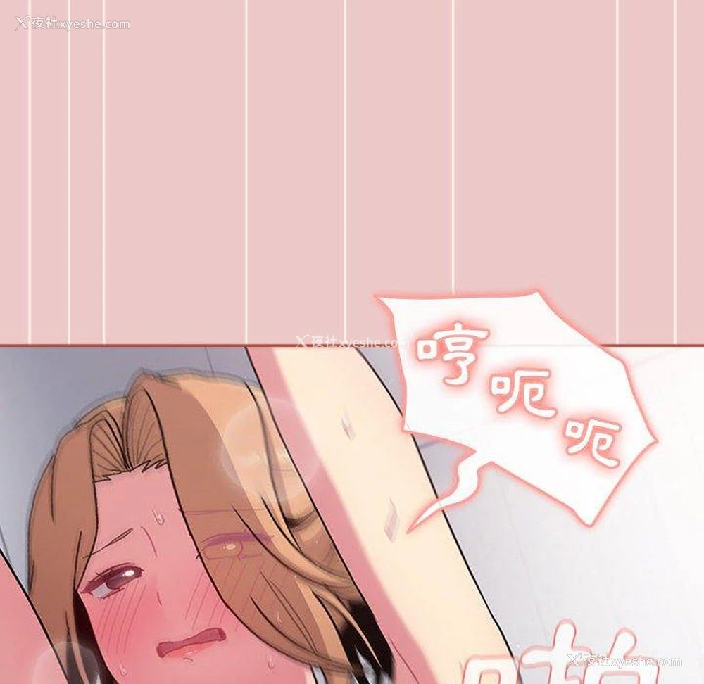 143P - 分组换换爱