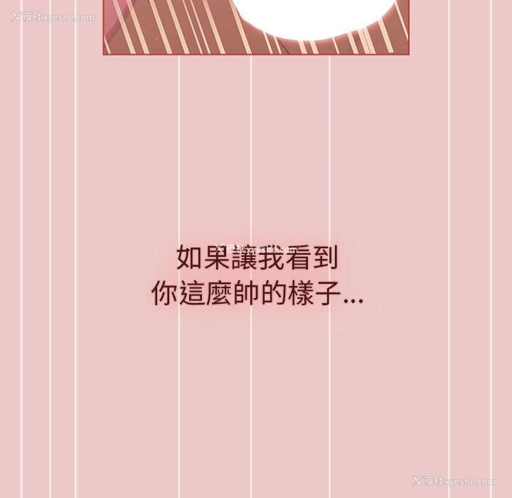 149P - 分组换换爱
