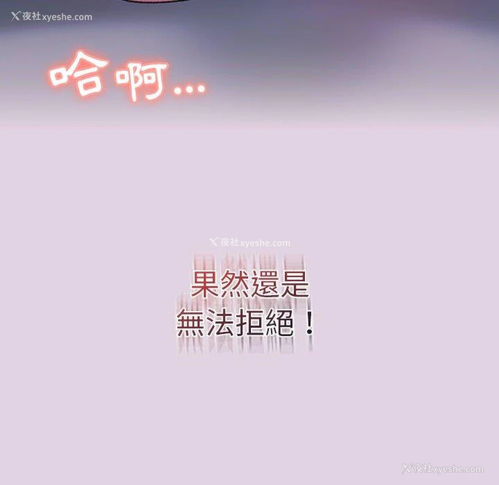 14P - 分组换换爱