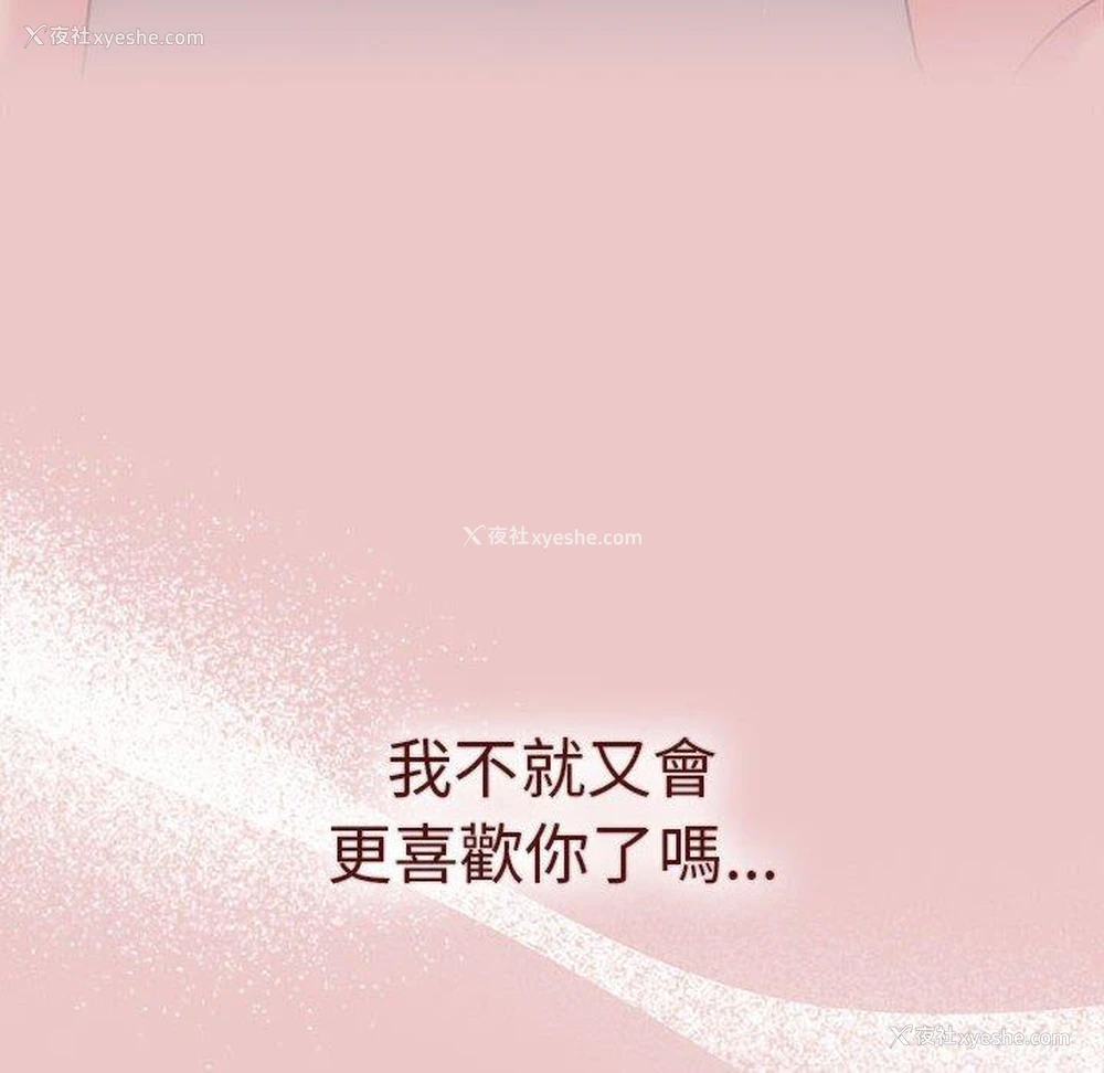 159P - 分组换换爱