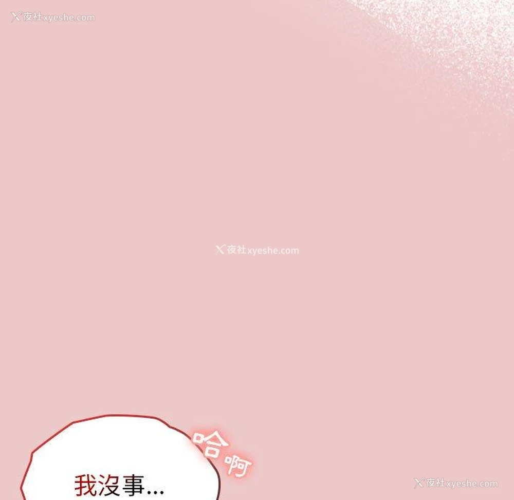 160P - 分组换换爱