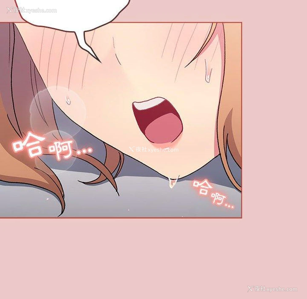 161P - 分组换换爱
