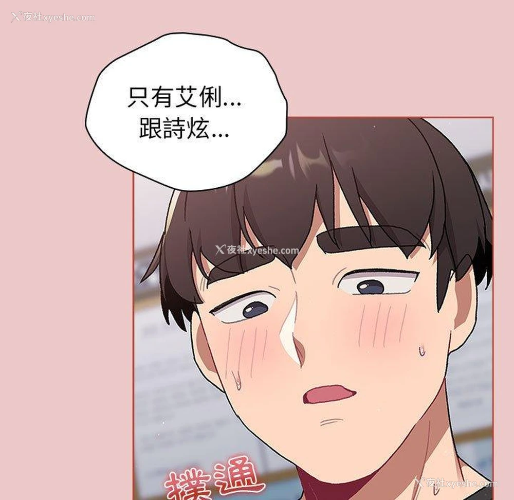 162P - 分组换换爱