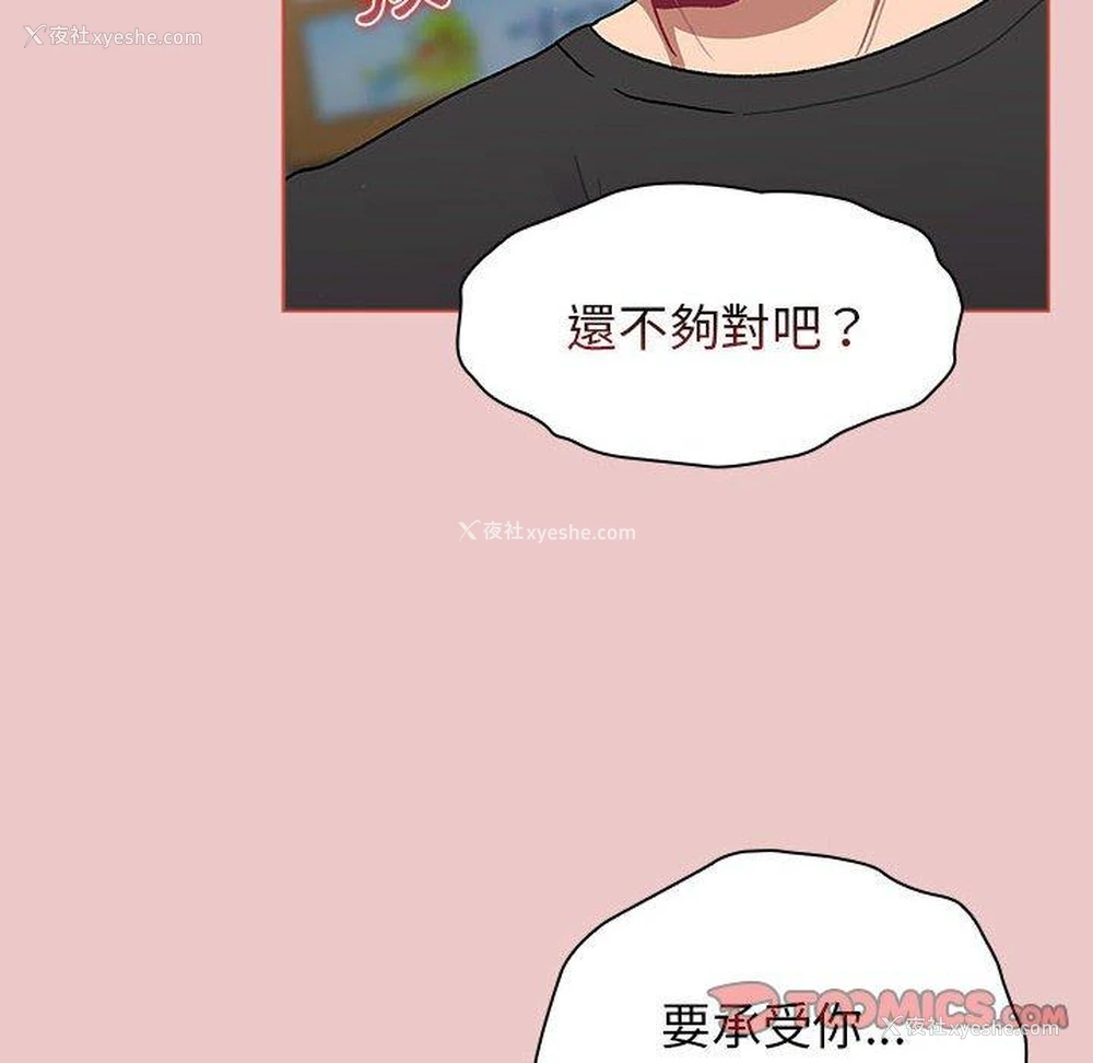 163P - 分组换换爱