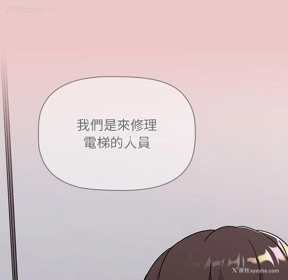 177P - 分组换换爱