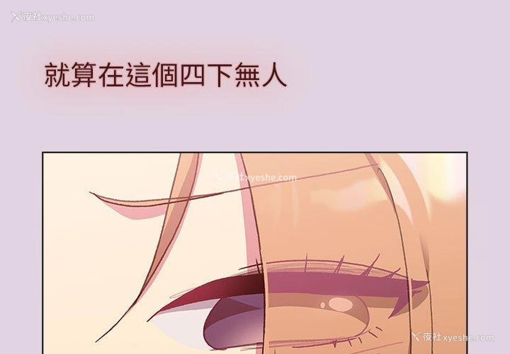 1P - 分组换换爱