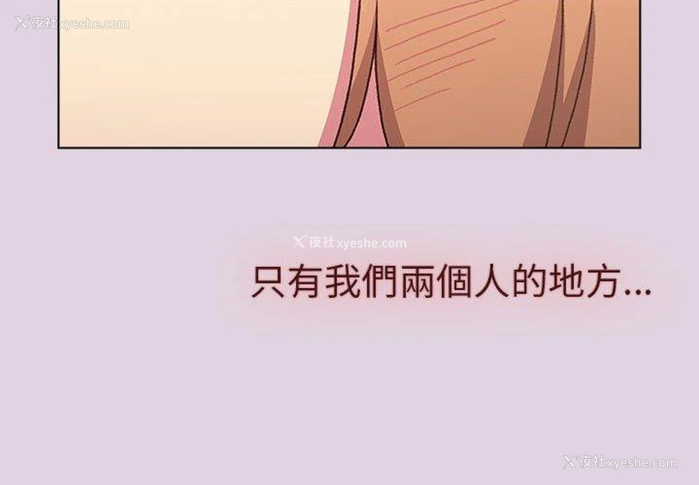 2P - 分组换换爱