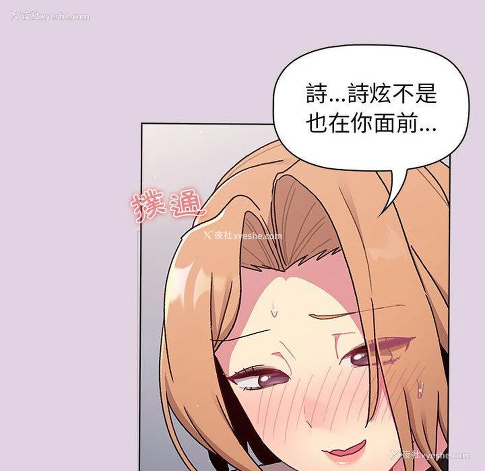 21P - 分组换换爱