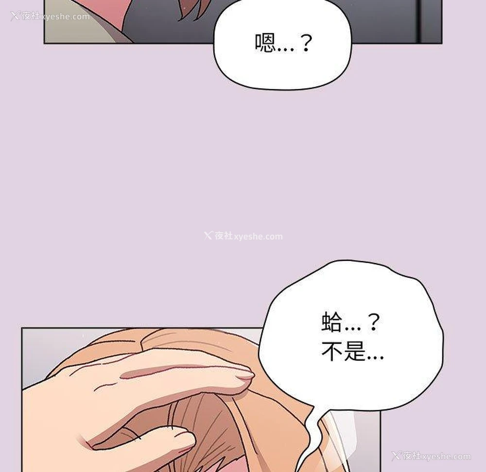 28P - 分组换换爱