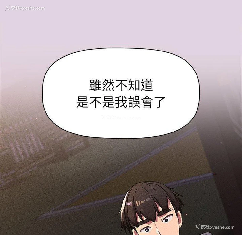 32P - 分组换换爱