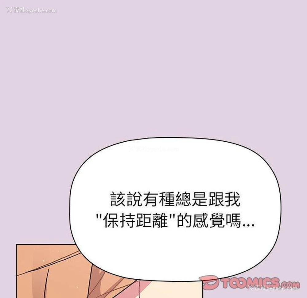 35P - 分组换换爱