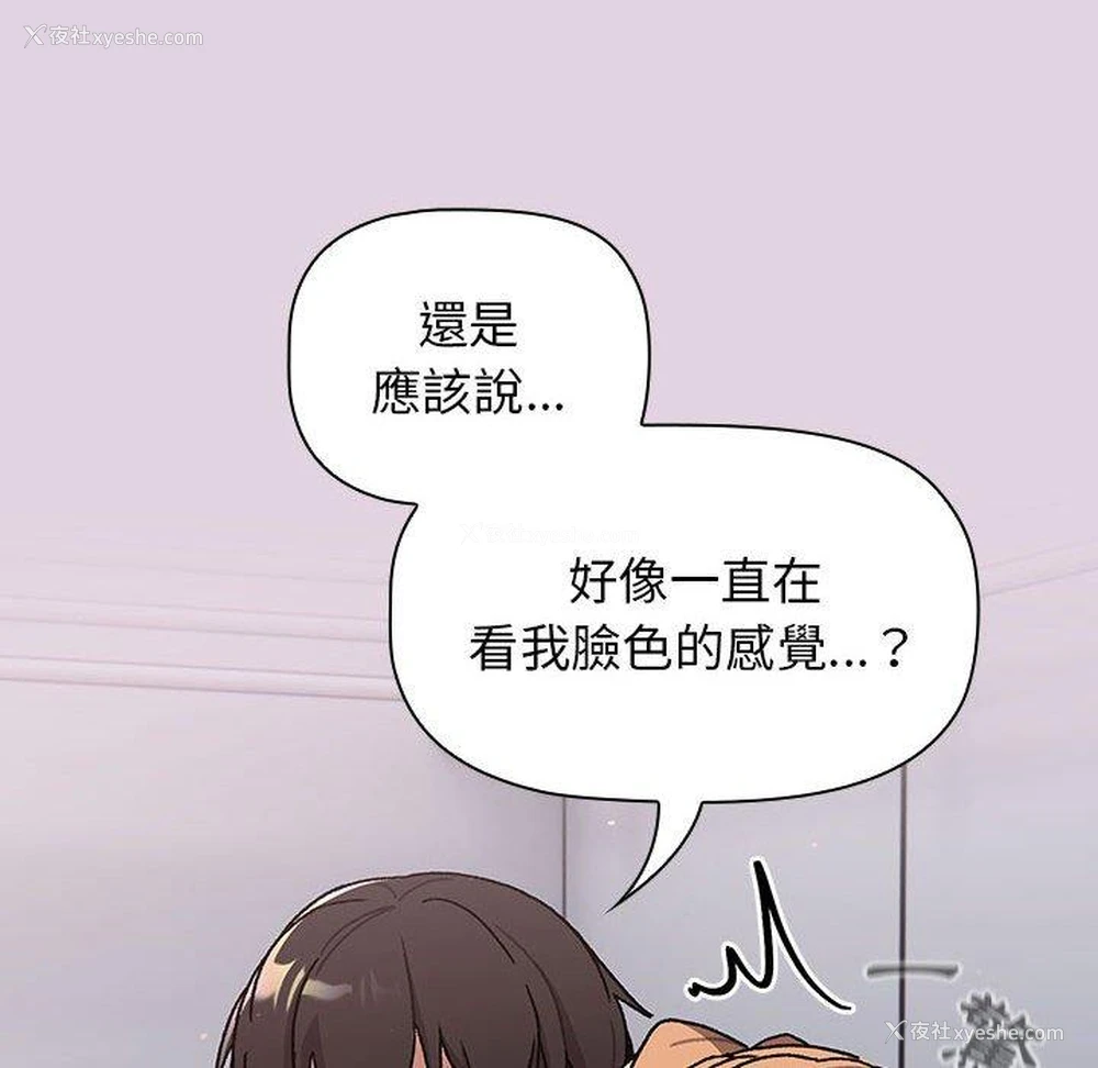 37P - 分组换换爱
