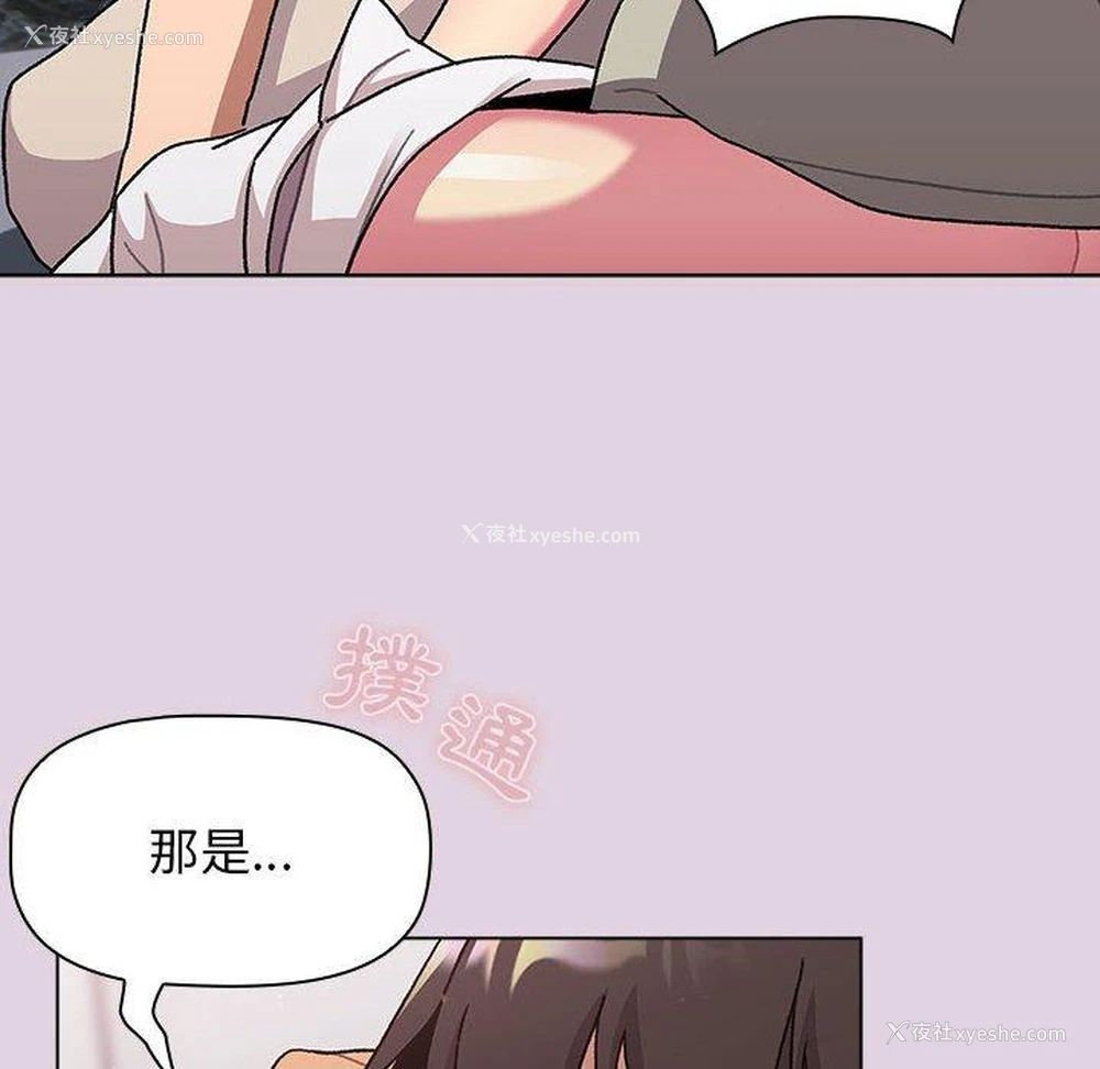 39P - 分组换换爱