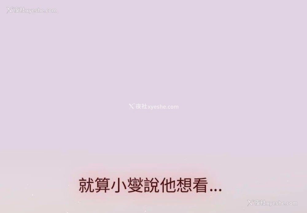 3P - 分组换换爱