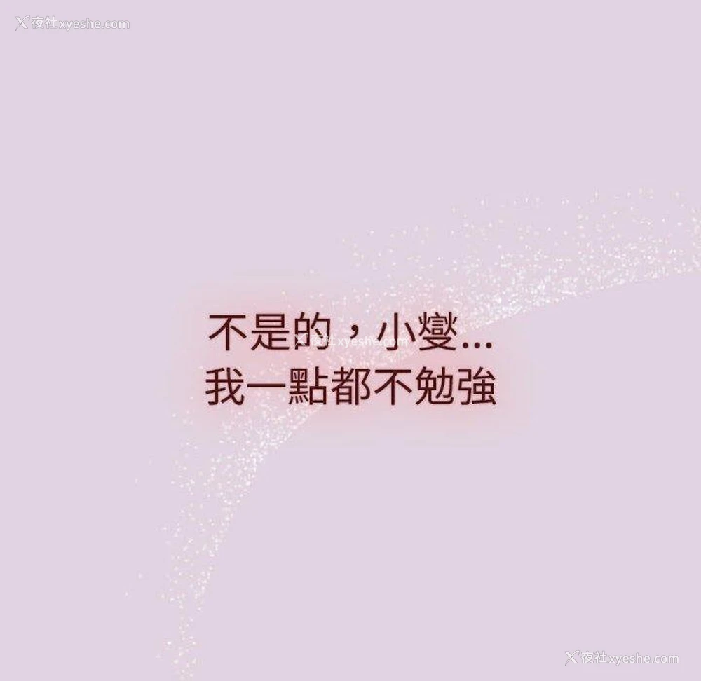 41P - 分组换换爱