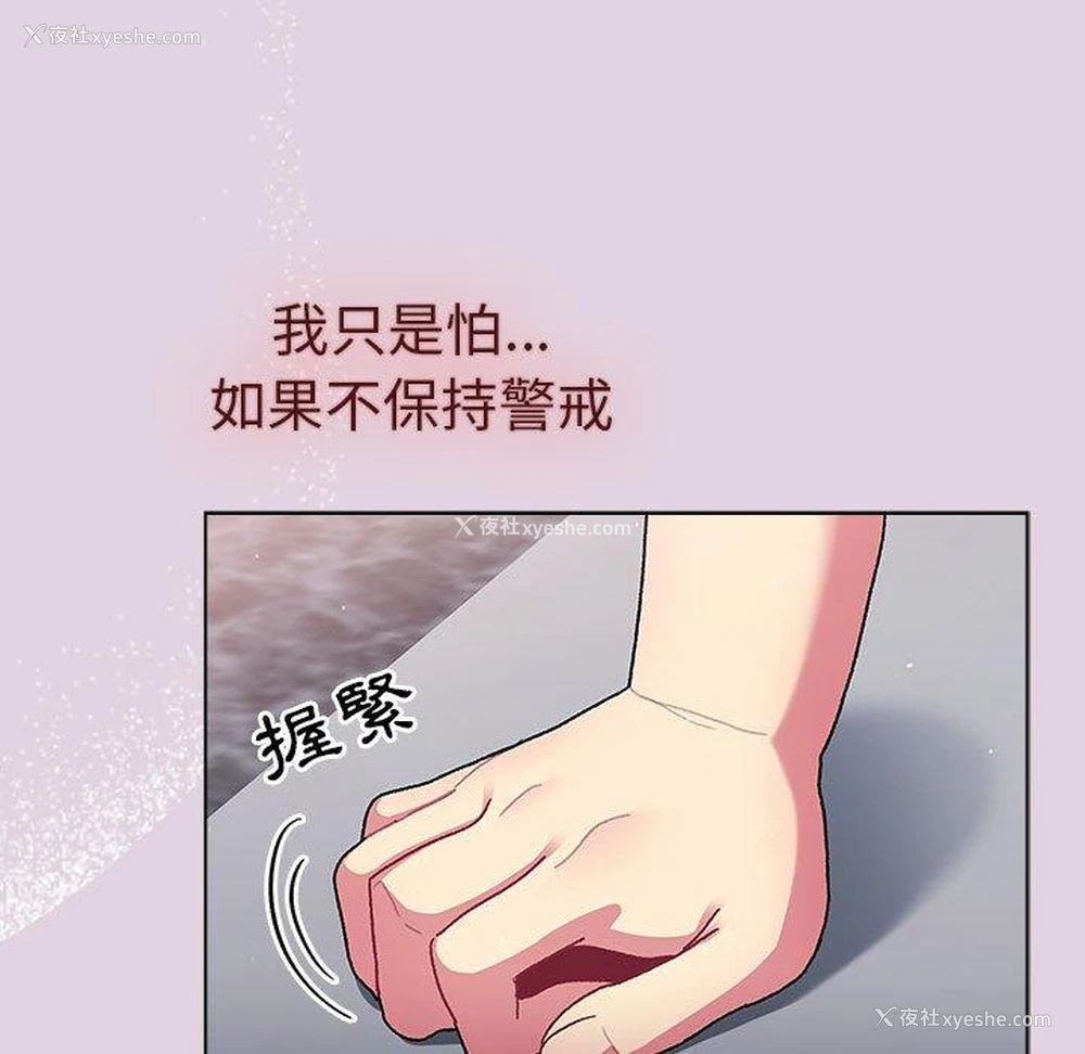 42P - 分组换换爱