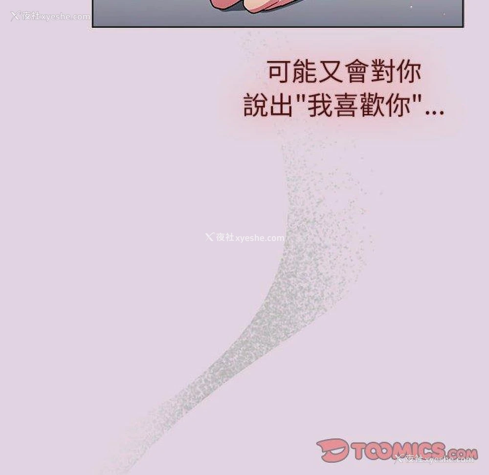 43P - 分组换换爱