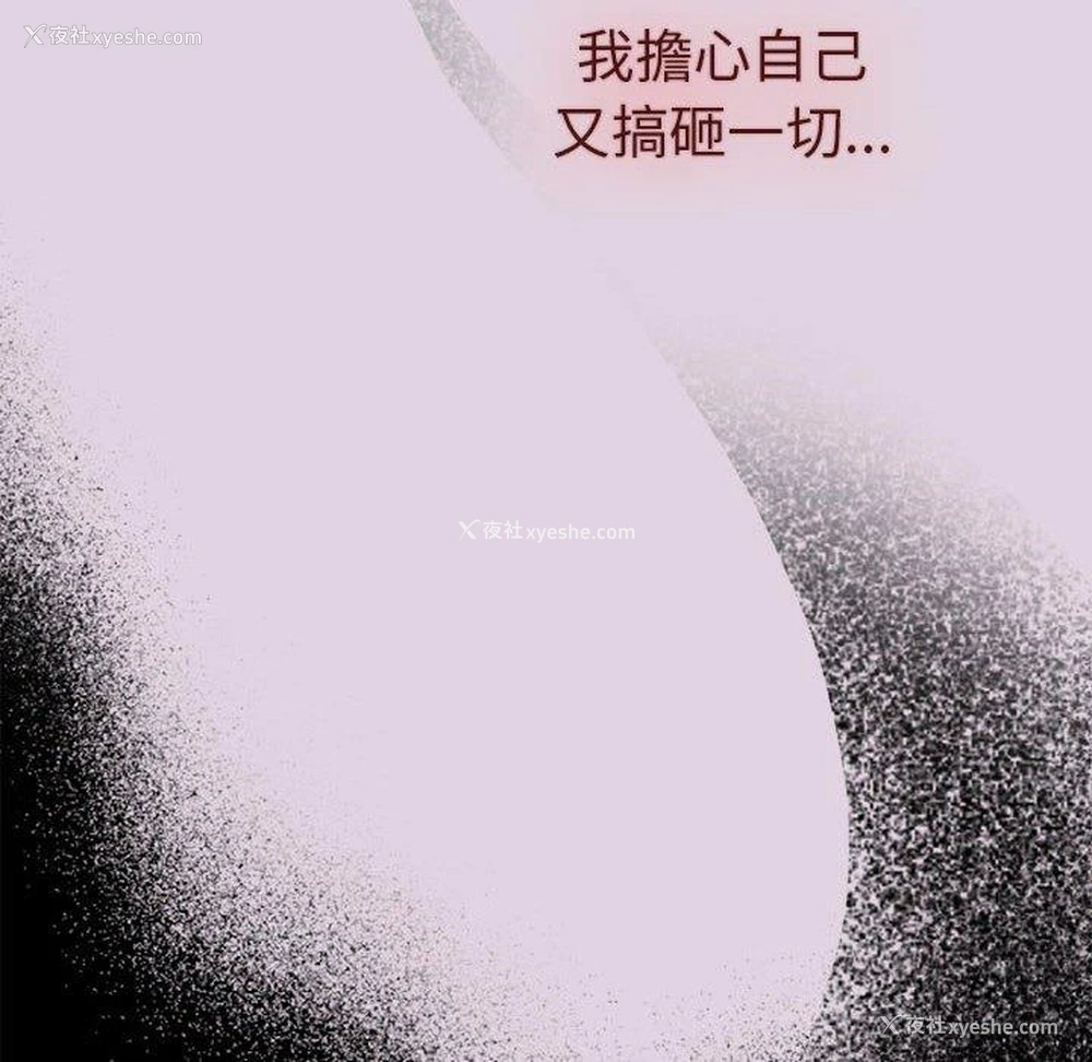 45P - 分组换换爱