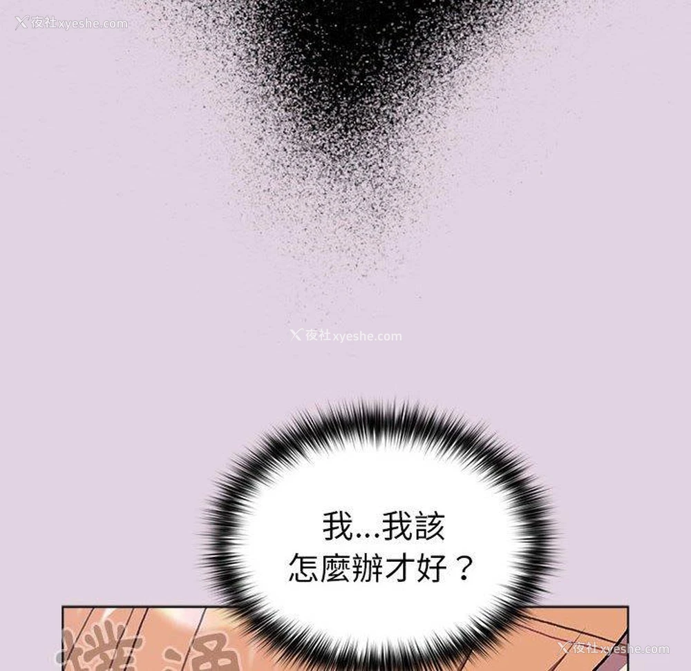 49P - 分组换换爱