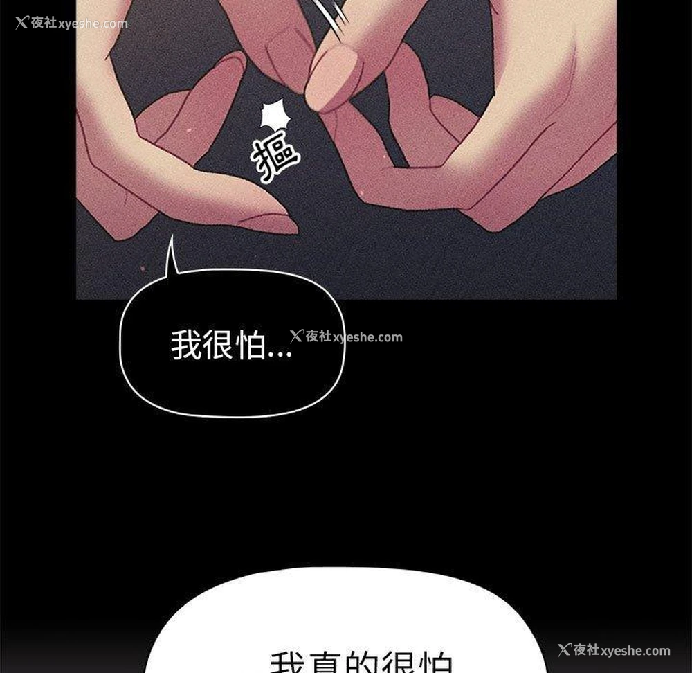 60P - 分组换换爱