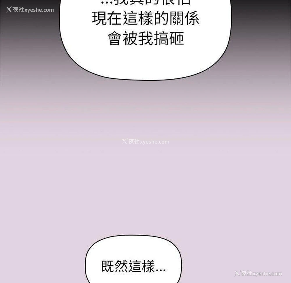 61P - 分组换换爱