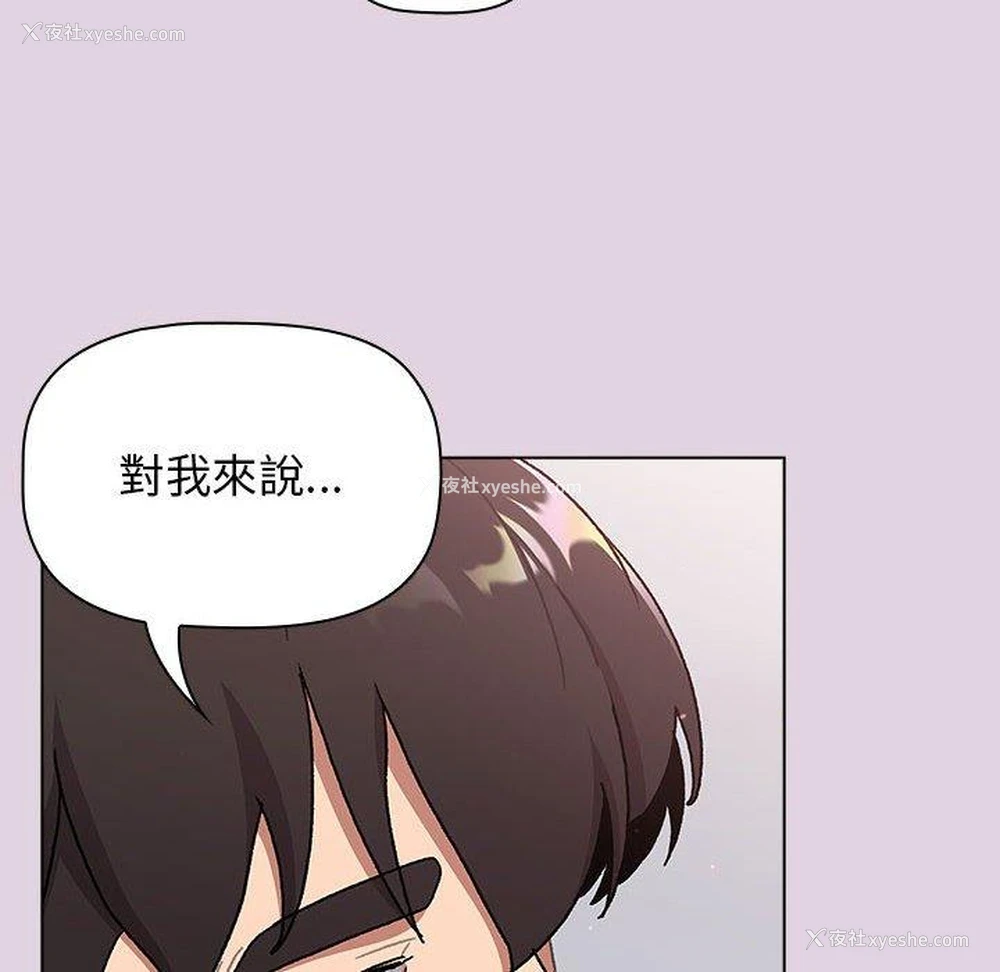 63P - 分组换换爱