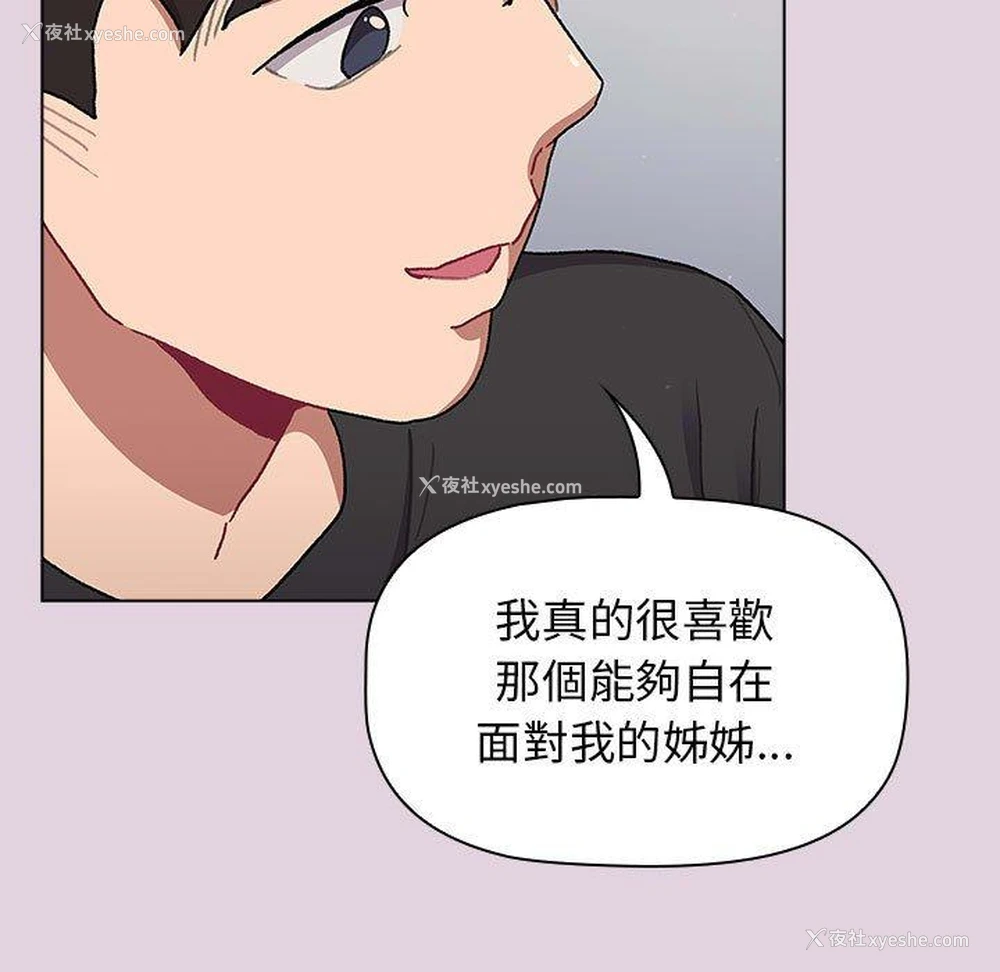 64P - 分组换换爱