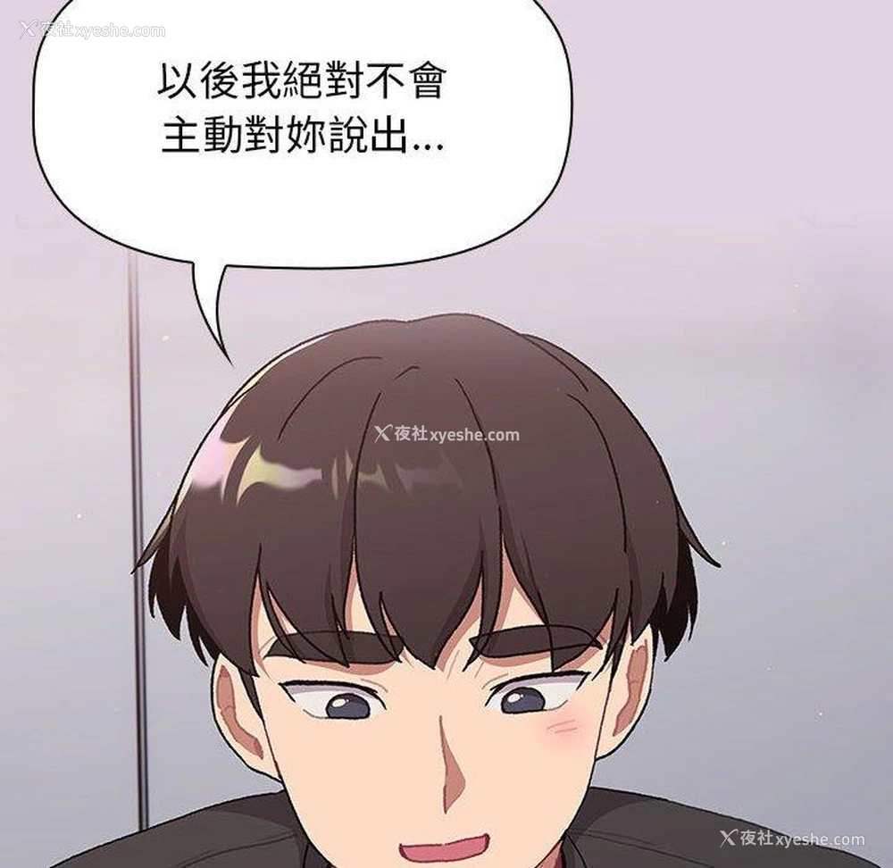 73P - 分组换换爱