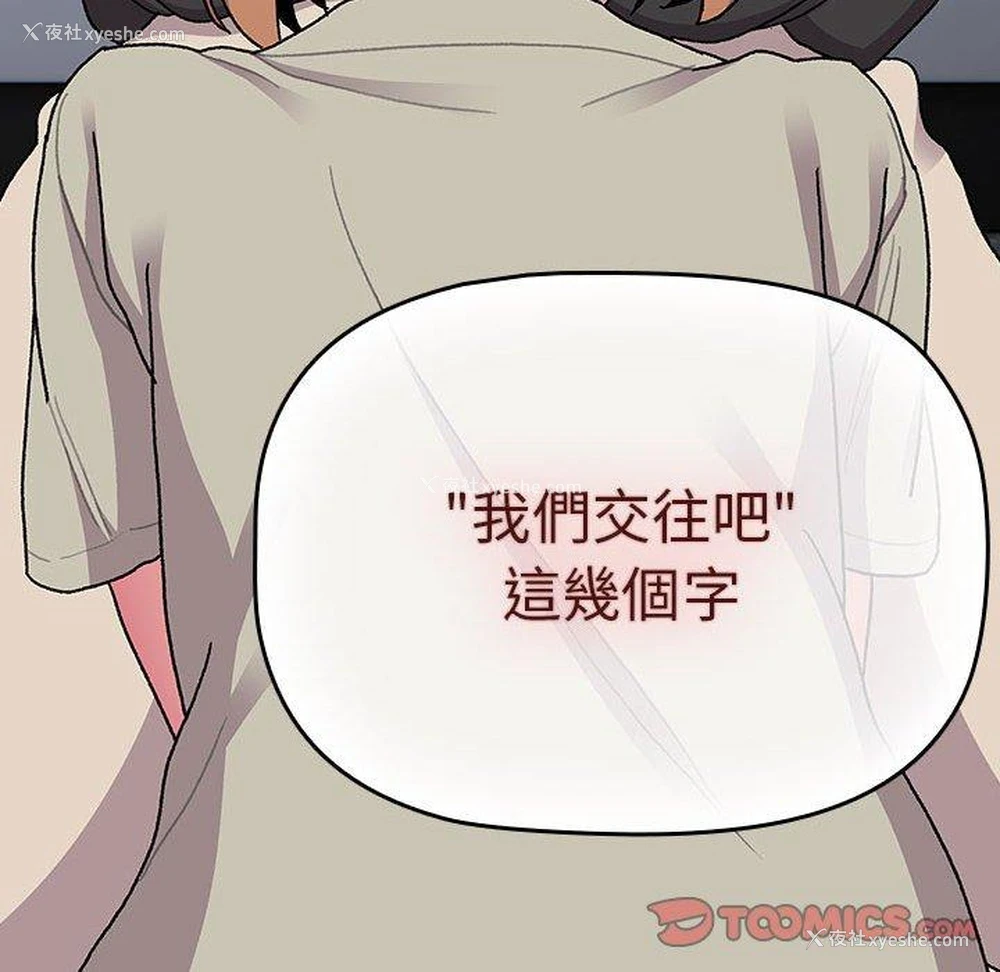 75P - 分组换换爱